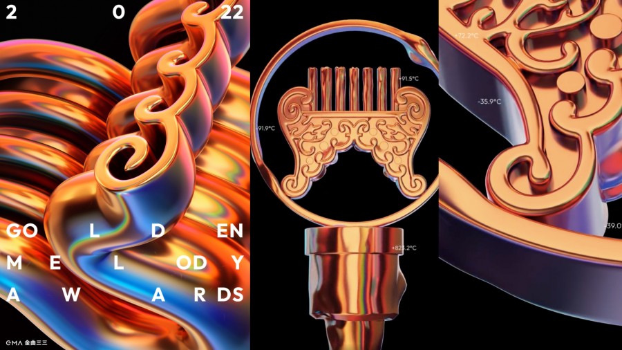 2022 金曲獎前導視覺亮相！設計師楊士慶操刀，以「熱」為視覺形象傳達音樂的狂熱與影響力